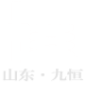 因為專注 · 所以可靠